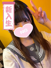 すず