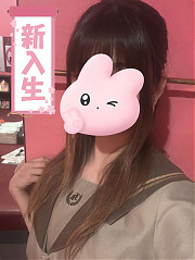 みなみ