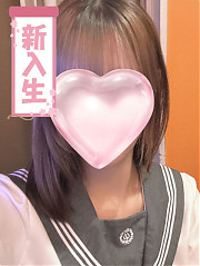 えま
