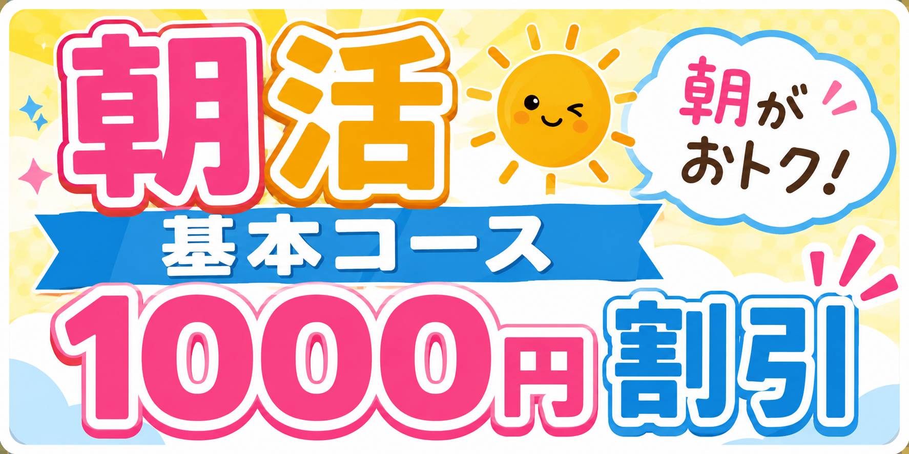 10時