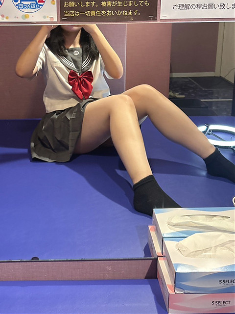 みう