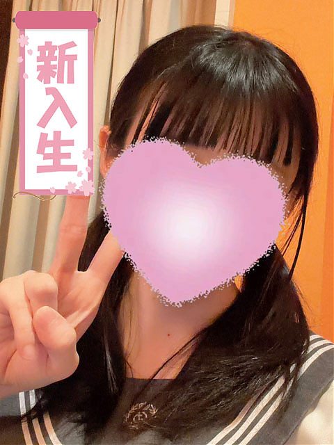 ひとみ