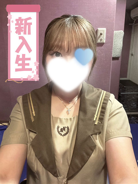 える