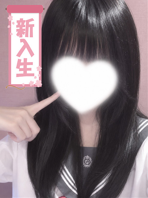 ふう