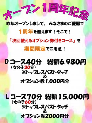 10時から元気に営業!&お知らせ!