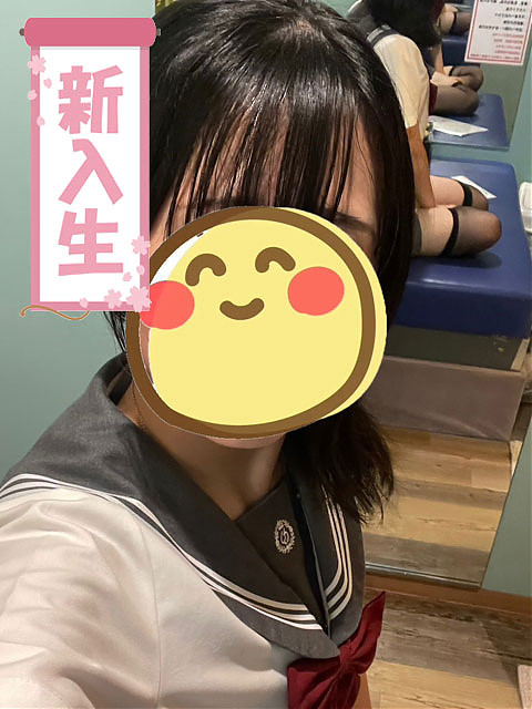 るか