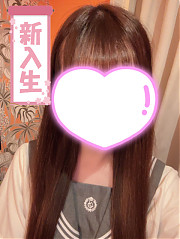 れな
